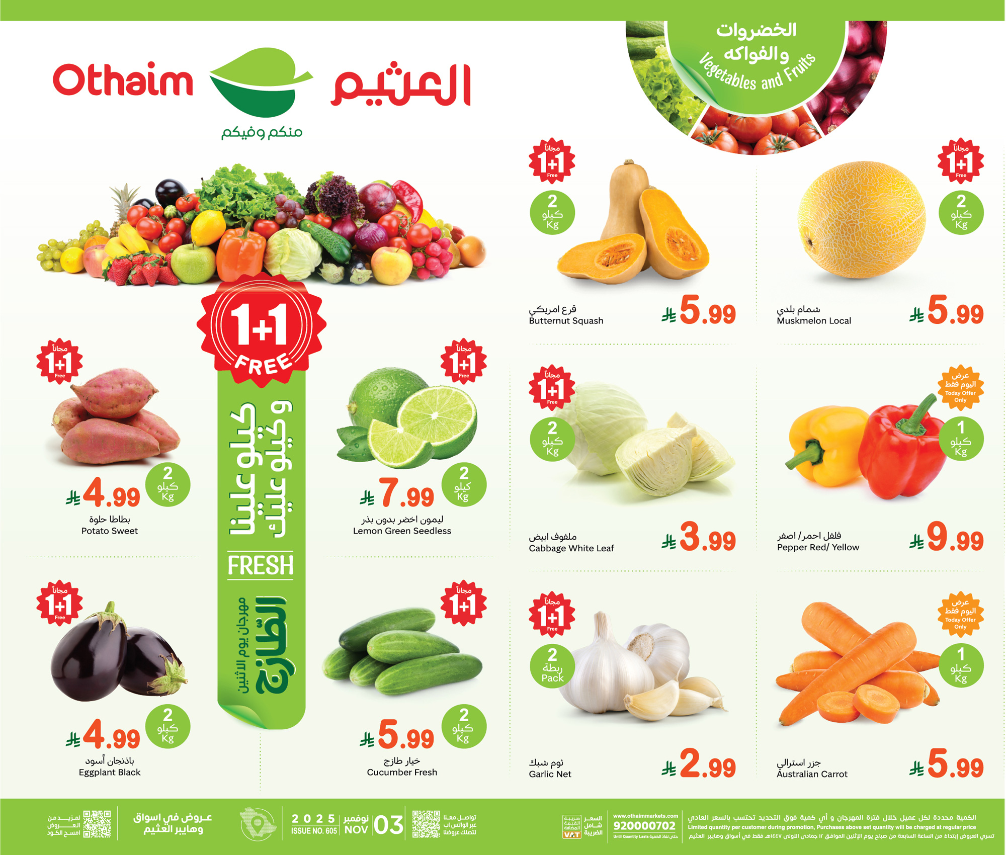abdullah-alothaim-markets offers from 2nov to 4nov 2025 عروض أسواق عبد الله العثيم من 2 نوفمبر حتى 4 نوفمبر 2025 صفحة رقم 2